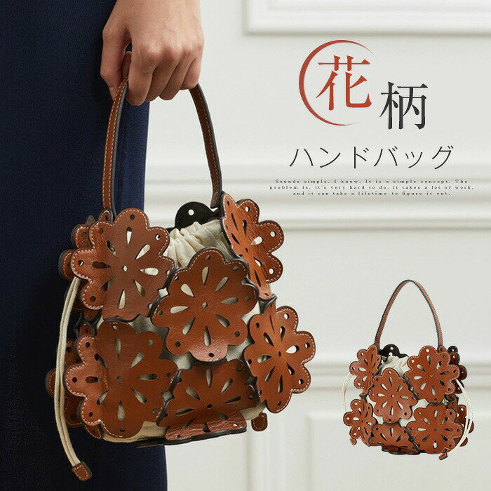 Rakuten - トートバッグ 花柄 レディース 小さめ 巾着バッグ メッシュ 手提げけバッグ バケツ型 バッグ 合皮 バケツバッグ バッグインバッグ 巾着 軽量 手提 ドロスト 透かし 大人 可愛い ハンドバッグ 軽い シンプル カジュアル 旅行 パーティー 春 夏 秋