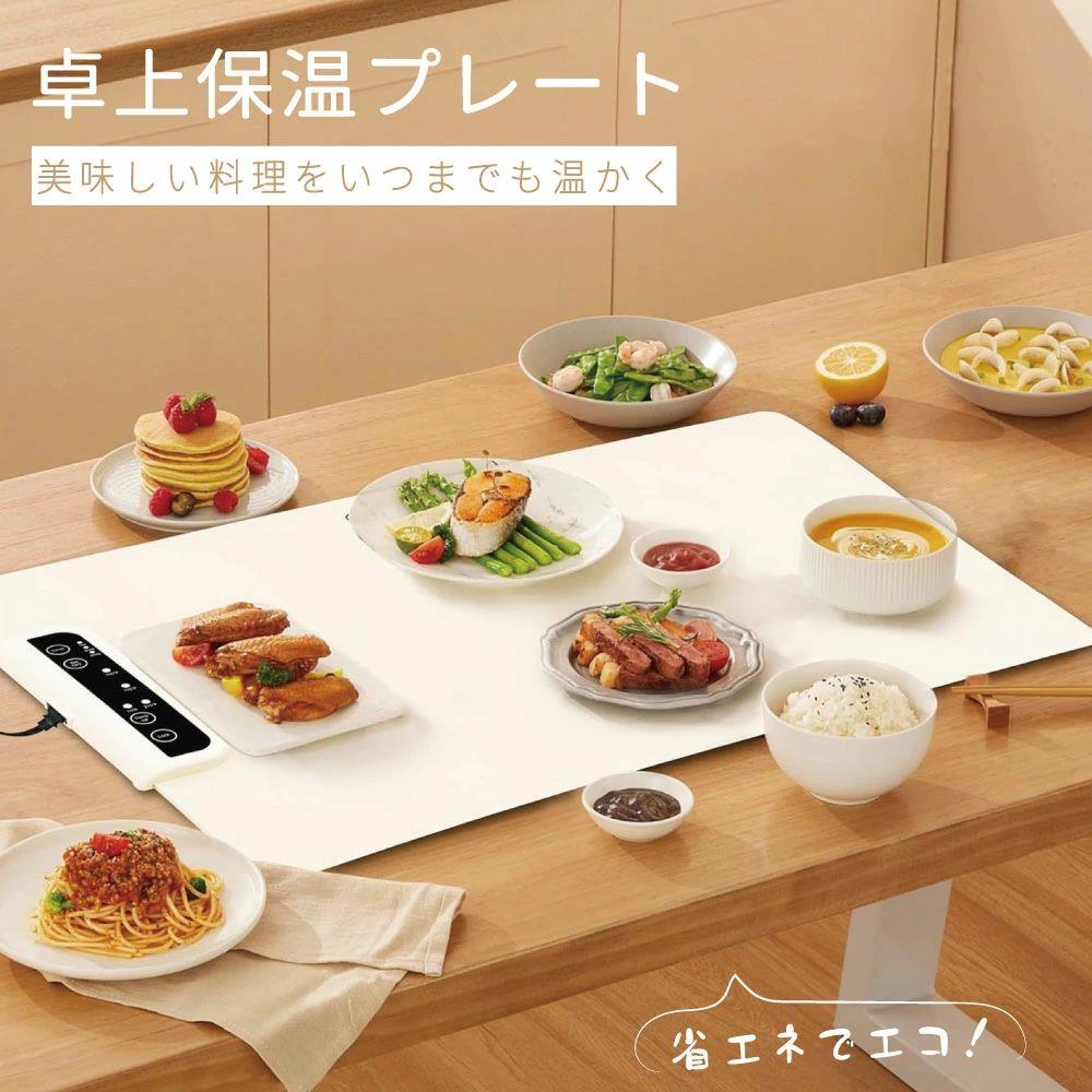 Rakuten - 保温プレート 折りたたみ保温マット シリコン 暖かい料理キープ 省エネ保温マット コンパクト保温プレート ホットプレート 多機能保温プレート 電気保温マット 折りたたみ式プレート 大容量保温マット フライパン対応 鍋対応 鉄鍋対応