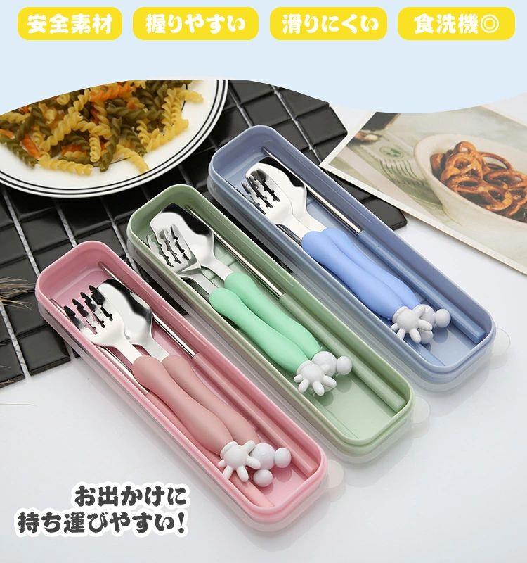 3点/4点セット カトラリー カトラリーセット お弁当 キャンプ 子供 携帯 幼稚園 無地 おしゃれ かわいい 男の子 女の子 お箸 キャラクター 子供用食器 食洗機 子供 収納ケース付き 蓋付き お弁当グッズ トリオセット ギフト tkm-store-10001224 TKMjapan本店 サンプル画像2