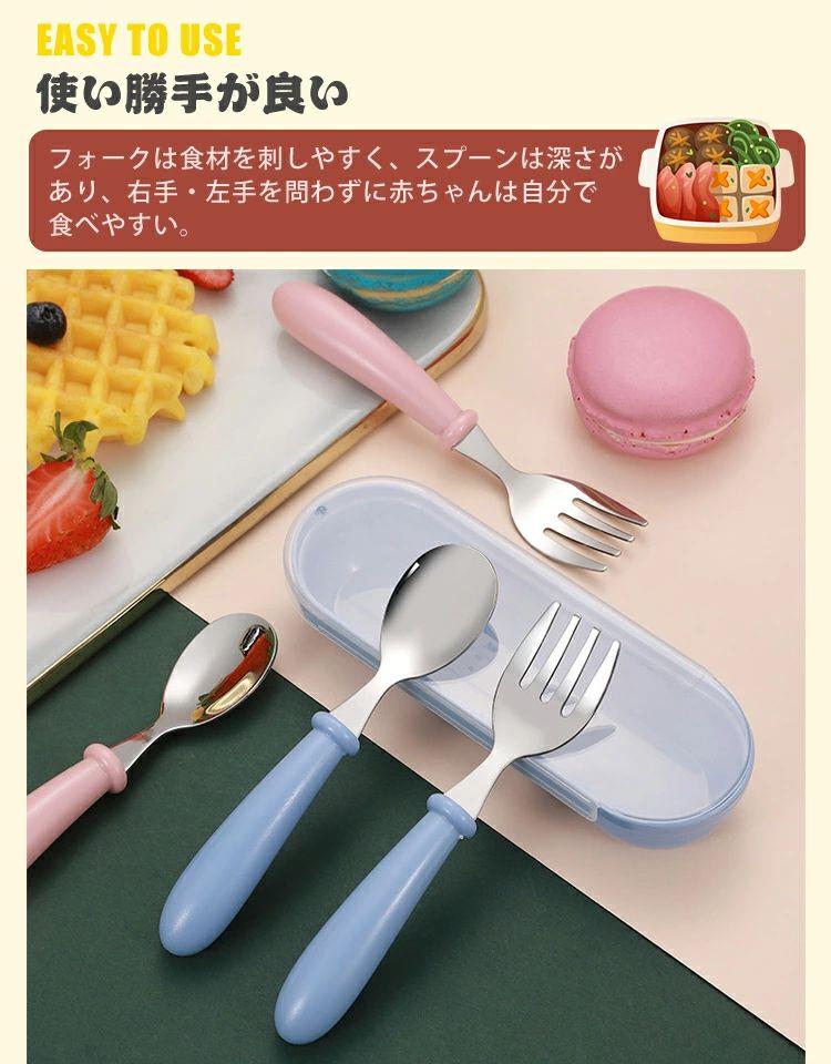 3点/4点セット カトラリー カトラリーセット お弁当 キャンプ 子供 携帯 幼稚園 無地 おしゃれ かわいい 男の子 女の子 お箸 キャラクター 子供用食器 食洗機 子供 収納ケース付き 蓋付き お弁当グッズ トリオセット ギフト tkm-store-10001224 TKMjapan本店 サンプル画像3