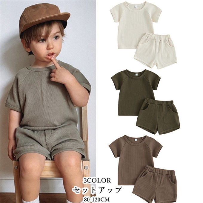 商品詳細■カラー：ホワイト グリーン コーヒー色■商品サイズ（単位:cm）80cm→ Tシャツの着丈34/胸囲56//パンツの総丈21.0/ウエスト3890cm→ Tシャツの着丈36/胸囲58//パンツの総丈22.0/ウエスト40100cm→ Tシャツの着丈38/胸囲60//パンツの総丈23.0/ウエスト42110cm→ Tシャツの着丈40/胸囲63//パンツの総丈24.5/ウエスト44120cm→ Tシャツの着丈42/胸囲66//パンツの総丈26.0/ウエスト46■素材：綿95%■関連キーワード：子供セットアップ 幼児服 ベビー服 子供服 上下セット こども服 子ども服 2点 セット 半袖Tシャツ+ショートパンツ tシャツ 半そで 半袖 短パン パンツ ショート丈 ハーフパンツ 半ズボン クルーネック 丸襟 ポケット付 ウエストゴム ゆったり 柔らかい ワッフル 無地 シングル ベビーファッション こども 子供 子ども キッズ きっず kids ベビー べびー 服 ファッション 男の子 男子 男児 おとこのこ ボーイズ boys 着回し カジュアル 外出 お出かけ 外遊び 旅行 海外旅行 リゾート アウトドア デイリー 公園 散歩 スクール 通学 通園 幼稚園 保育園 幼児 園児 小学校 小学生 低学年 入園 入学 卒園 卒園 ギフト お祝い 贈り物 プレゼント 誕生日 誕生日プレゼント トレンド オシャレ おしゃれ お洒落 かっこいい カッコイイ かわいい スタイリッシュ 楽ちん 1歳 1才 2歳 2才 3歳 3才 80cm 90cm 100cm 110cm 120cm 新作 新着 summer サマー 夏 夏用 夏物 夏服 夏休み 送料無料【ご注意】●こちらの商品は平置きで測ります、若干の誤差が生じる場合があります。●色合いはモニター環境により若干の誤差が生じる場合もあります。●写真はサンプルで、画面上と実物では多少色具合が異なって見える場合もございますので、ご了承ください。●何か質問がございましたら、お気軽にメールにてご連絡ください。メーカー希望小売価格はメーカーカタログに基づいて掲載しています