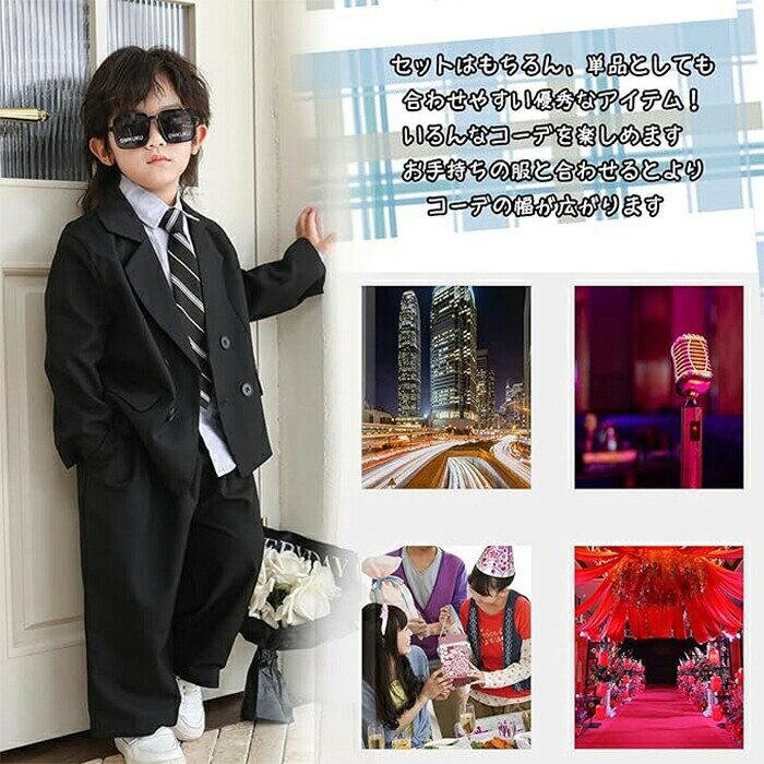 キッズ スーツ フォーマル スーツ セット 子供服 男の子 長袖 スーツ ネクタイ付 ...