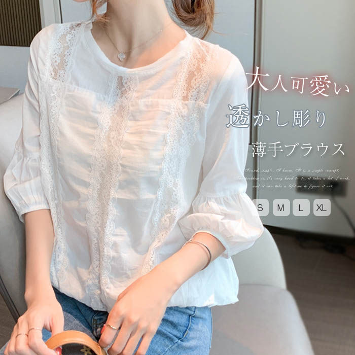 カラー 写真参考 ※ モニターの発色の具合により実際の商品と色が異なる場合がございます。サイズ S:パスト95 肩幅45 袖丈26 着丈53 M:パスト97 肩幅46 袖丈27 着丈54 L:パスト100 肩幅47 袖丈28 着丈55 XL:パスト103 肩幅47 袖丈29 着丈56素材 ポリエステル生産国 中国製注意事項 ◆すべての商品は、実物の色あいに近くなるように自然光での撮影を基本にしていますが、お客様のモニター環境などにより実物とは若干異なる場合がございます。 ◆表記のカラー名称は、商品識別のための名称で実際の色を表すものではございません。 ◆表記している商品以外のものはセットではございません。 ◆商品によっては若干の誤差（ 1~3cm）が生じる場合がございますので、あらかじめご了承ください。 ◆製造工芸によって色落ちが生じる場合がございますので、あらかじめご了承ください。 ◆縫いどまりから出ているほつれの元ではない糸の飛び出しや、ボタンホールがきつめ、折シワ等は、商品の不良ではございませんのでご了承ください。【長期不在?住所不明の返送につきまして】 発送しました商品が、長期不在?宛先不明?受取拒否など、その他いかなる理由により、ご注文のお荷物が弊社に返送された場合、 弊社が負担した往復送料及び手数料（一律2,200円）をご請求させて頂きますので、何卒ご注意くださいませ。 【沖縄、離島への発送】 沖縄、離島地域は追加送料がかかります。予めご了承くださいませ。 【納品書?領収書について】 弊社では業務のペーパーレス化の推進のため、明細書及び納品書を発行しておりません。 商品の明細は、Eメールにてお知らせしていますので、ご確認ください。納品書?領収書が必要な場合は、お手数とは思いますが、ご注文後当店までご連絡下さいますようお願い申し上げます。メーカー希望小売価格はメーカーカタログに基づいて掲載しています