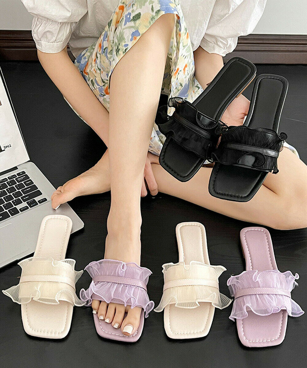 ■商品の特徴レディース韓国風ミュールサンダル 美脚大人可愛い夏サンダル軽量歩きやすいリゾートサンダル海旅行 ぺたんこビーサン疲れないシアー素材のフリルデザインが可愛らしい印象を与えるフラットミュールサンダル。足当たりのやさしい素材と軽やかな履き心地で、長時間の着用でも快適に過ごせる。スクエアトゥ仕様で甘さの中にも大人っぽさをプラスし、上品な足元に仕上がる。ワンピースやスカート、デニムと合わせれば、季節感のあるコーデが完成。浴衣や水着にも合わせやすい、夏のイベントに映えるデザイン。■詳細説明甲素材：合成皮革+ポリエステル底素材：合成底カラー：ブラック/アイボリー/ラベンダーサイズ：23.0cm/23.5cm/24.0cm/24.5cm/25.0cm[23.0]長さ:約23.0cm 幅:約8.1cm ヒール:約1.6cm プラットフォーム:約1.0cm[23.5]長さ:約23.5cm 幅:約8.2cm ヒール:約1.6cm プラットフォーム:約1.0cm[24.0]長さ:約24.0cm 幅:約8.3cm ヒール:約1.6cm プラットフォーム:約1.0cm[24.5]長さ:約24.5cm 幅:約8.4cm ヒール:約1.6cm プラットフォーム:約1.0cm[25.0]長さ:約25.0cm 幅:約8.5cm ヒール:約1.6cm プラットフォーム:約1.0cm重さ（両足）：約220g-253g生産国：中国■その他説明※すべて平置きサイズです（採寸方法違いより、多少の誤差がございますので、ご了承ください）。※海外輸入品のため、商品の細部仕様は多少異なる場合がございます。予めご了承の上、ご注文お願い致します。メーカー希望小売価格はメーカーカタログに基づいて掲載しています
