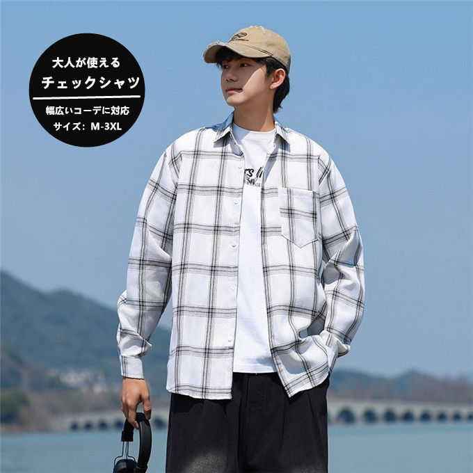 Rakuten - チェックシャツ シャツ メンズ 長袖シャツ 長袖 おしゃれ チェック柄 トップス 大人 カジュアルシャツ ワイシャツ ルーズシャツ Yシャツ 20代 30代 40代 ユニセックス 春 春服 夏 男 男性 ファッション↑ 送料無料