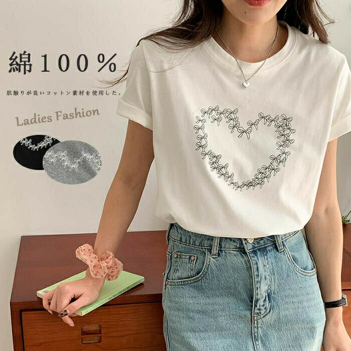 Rakuten - tシャツ 半袖 レディース トップス カットソー クルーネック 夏 無地 ショート丈 半袖Tシャツ 無地Tシャツ Tシャツ コットン ショート丈 シンプル 白tシャツ 重ね着 きれいめ カジュアル 春夏 ホワイトtシャツ おしゃれ プルオーバー ベーシック