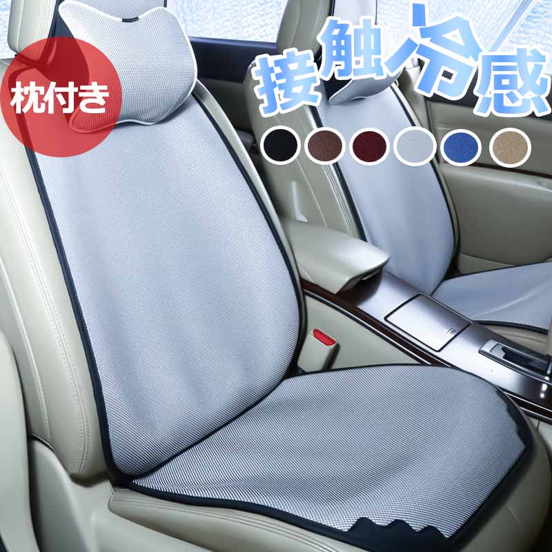 Rakuten - 車用 座布団 クッション ボア カーシート オールシーズン 前席 後部座席 おしゃれ シートカバー ポケット カークッション 車座布団 シートカバーシート 取付簡単 滑り止め 車イスクッション カー用品 汎用 アクセサリー 内装 運転席 軽自動車 座席カバー 父の日