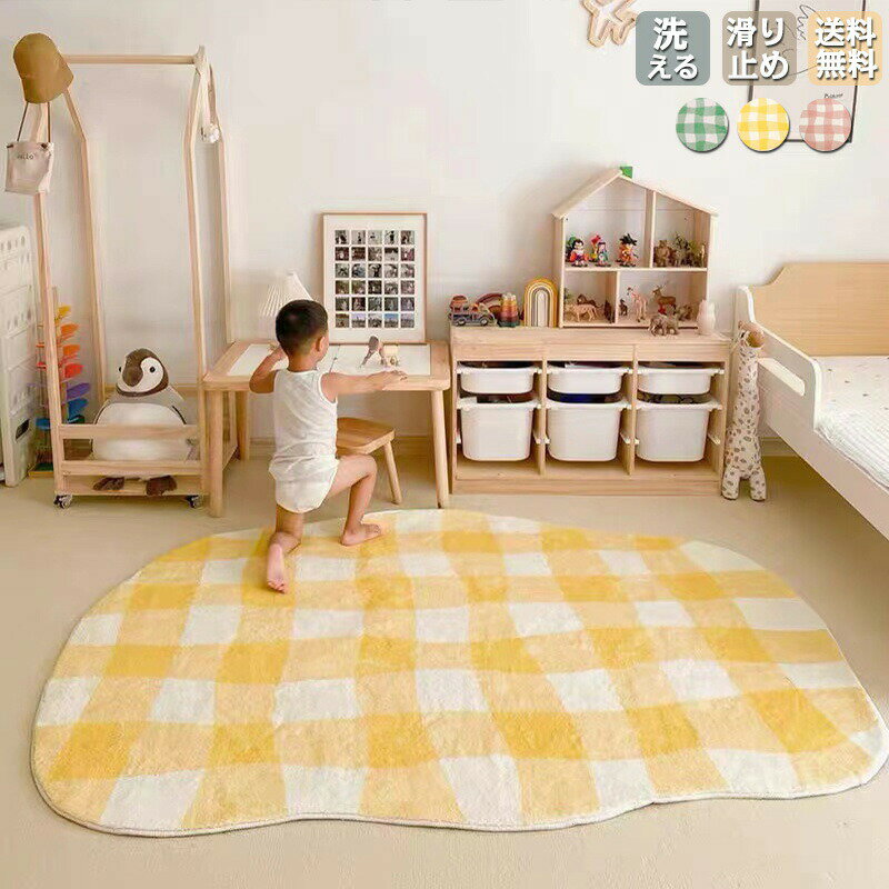 Rakuten - ラグ 洗える オールシーズン 140×200cm 北欧 おしゃれ 防ダニ 滑り止め付 ホットカーペット対応 床暖房対応 インテリア マット 絨毯 ウォッシャブル ラグカーペット ラグマット