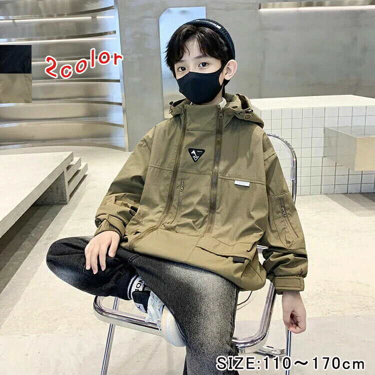 Rakuten - ジャケット キッズ ボーイズ ジャンパー ブルゾン マウンテンパーカー キッズ アウター カジュアル ミリタリー ジャケット 男の子 ジュニア 子供 小学生 中学生 秋 冬 子供服 カジュアル おしゃれ アウター お出かけ送料無料