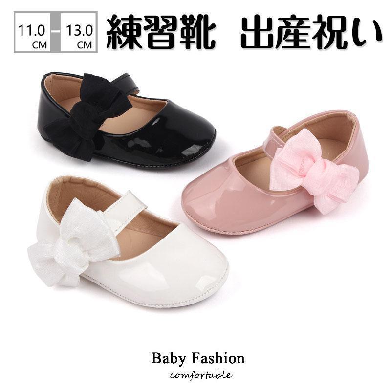 可愛い 誕生日 滑り止め付き 出産祝い ベビーブーツ 快適 靴 女の子 赤ちゃん 歩きやすい 子供靴 ベビー靴 ファーストシューズ
