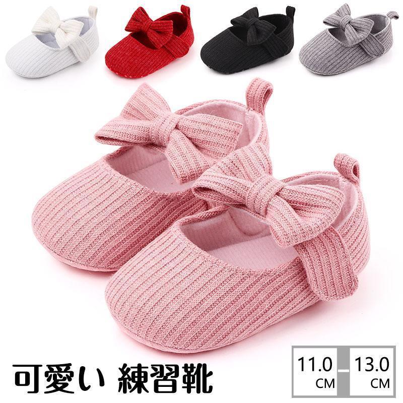 Shoes - 女の子 子供靴 練習靴 歩きやすい 誕生日 出産祝い 子供 ファーストシューズ 滑り止め付き 赤ちゃん ベビー靴 可愛い ベビーブー
