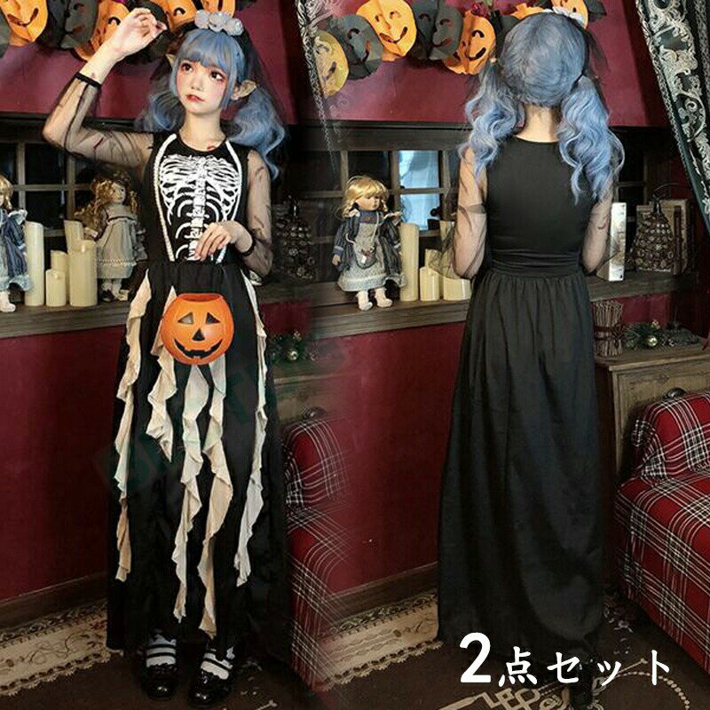 Rakuten - ハロウィン衣装　ハロウィン コスプレ魔女 ハロウィン コスプレ ワンピース ベール ドラキュラ レディース 2点セットコスチューム 魔女ハット 大人用 ハロウィン 衣装 仮装 コスプレ 魔女 コスプレ ハロウィーン パーティー 変装