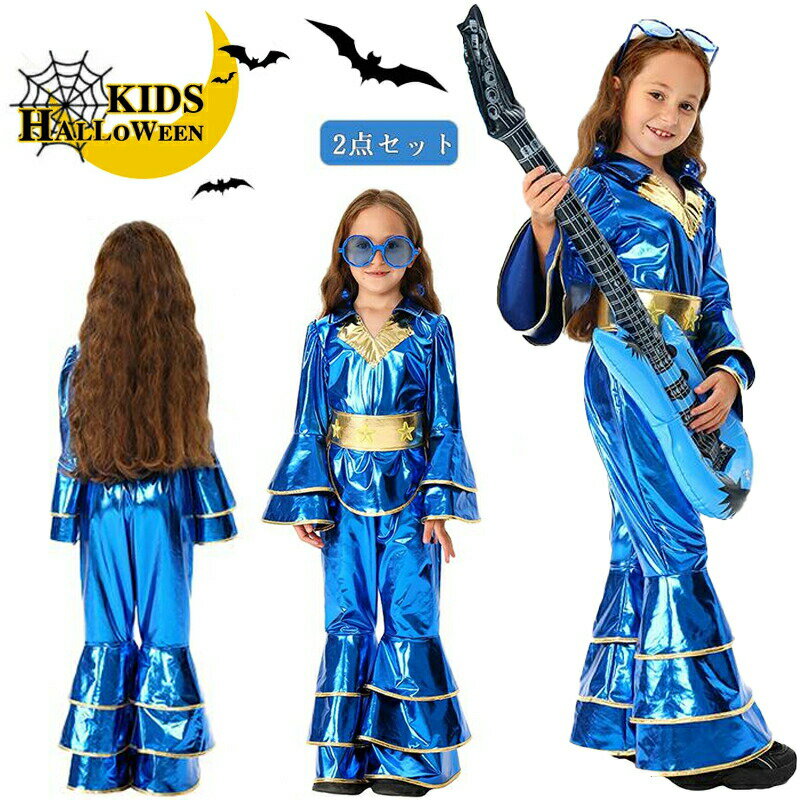 Other - ハロウィン コスプレ チャイルド ディスコ 衣装 仮装 パーティー イベント キッズ レディース 子供 女の子 長袖 ジャックオランタン ポップ キュート 可愛い 主役 写真映え SNS映え インスタ映え 姉妹コーデ 友達 お揃い 発表会 文化祭 撮影会 記念 演出服 ステージ衣装