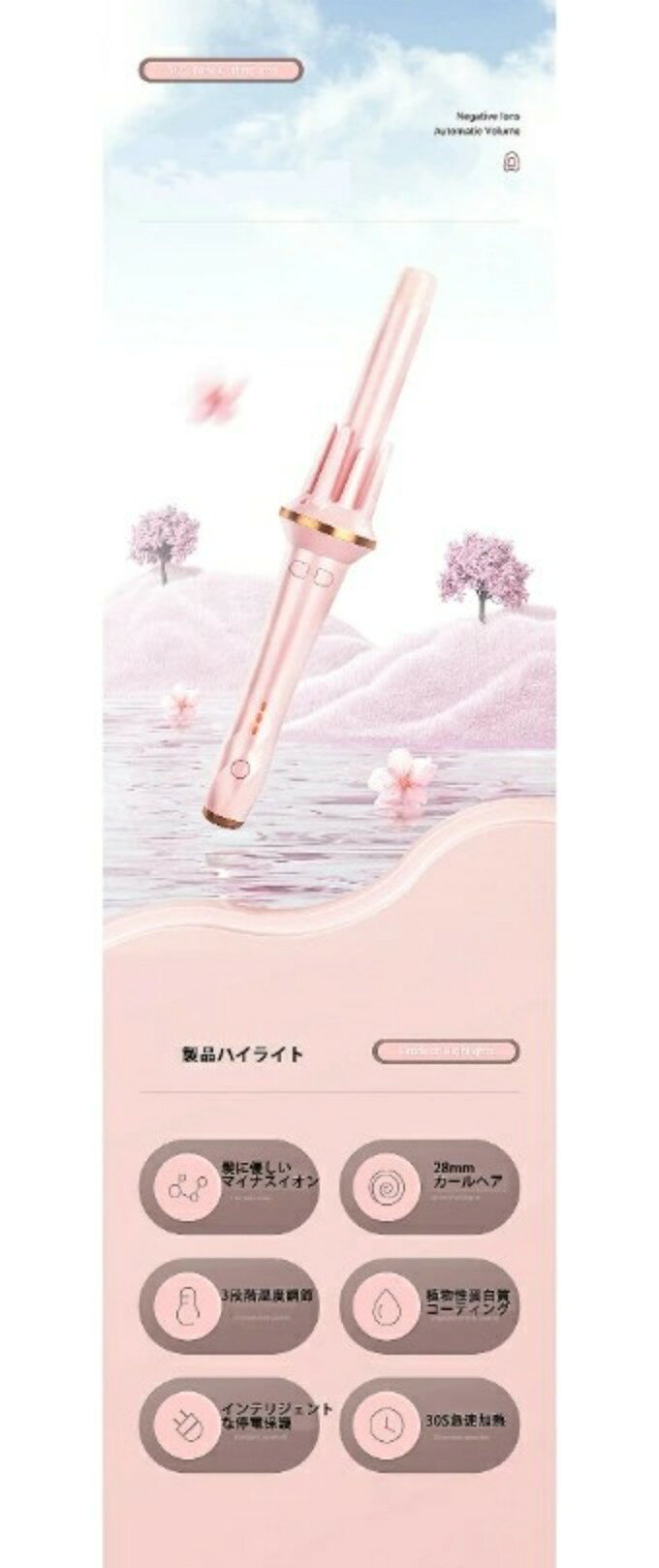 ヘアアイロン 自動カールヘアアイロン 3段階温度調節 28mm カールヘアアイロン カ...