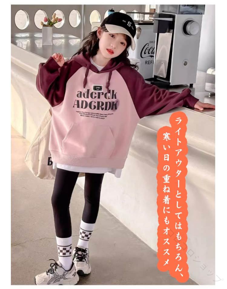 フード付き 無地パーカー キッズパーカー 男の子 女の子 ジュニア 子ども服 こども...