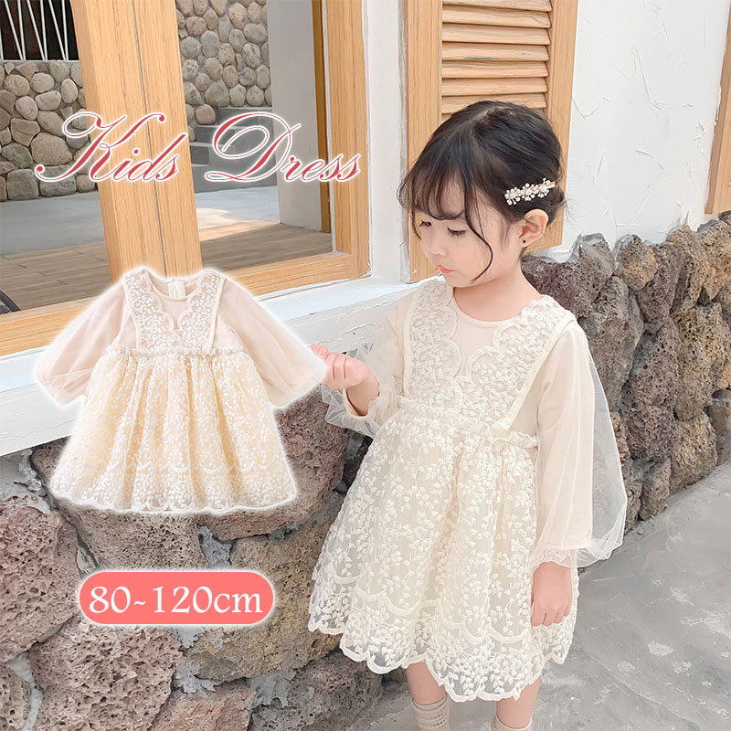 Rakuten - ベビードレス セレモニードレス ベビー服 女の子 ワンピース 結婚式 フォーマル 子供服 子供 ドレス ベビードレス プリンセス 長袖 チュールスカート 卒園式 お誕生日会 七五三 子ども服 チュールドレス パーティードレス 出産祝い 新生児 おしゃれ 女児