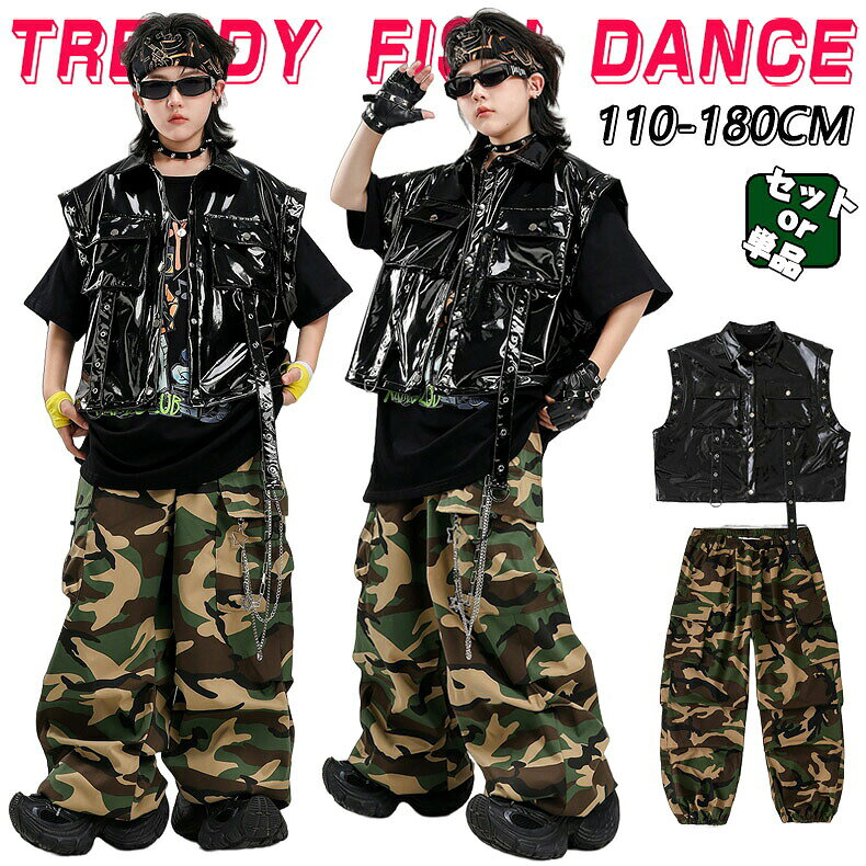 人気検索キーワード：キッズ ダンス衣装 セットアップ 男の子 女の子 チア チアガール トップス パンツ ダンスウェア ヒップホップ ジャズダンス 演出服 練習着 団体服 応援団 個性派 おしゃれ ゆったり かっこいい hiphop jazz k-pop 夏用素材：ポリエステル、その他注意事項：★沖縄など離島地域送料追加1600円★モニターの環境によって、実物と色見が多少異なる場合がございますのでご了承下さい。★大変恐れ入りますがご注文後に商品が品切れとなってしまった際には、メールもしくは電話にてご連絡いたします。