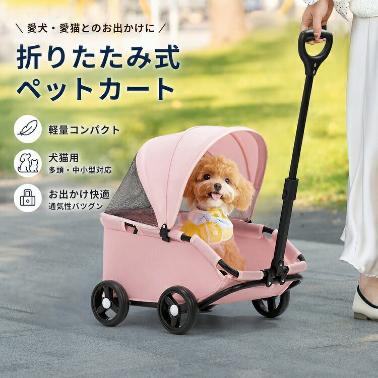 楽天市場】日よけ 車（キャリーバッグ・カート｜犬用品）：ペット