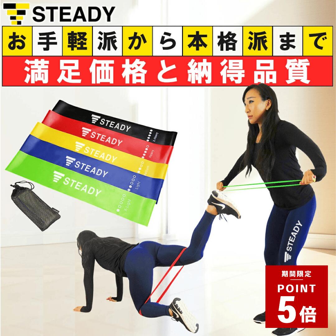 ＼ポイント5倍 ※1/5 23:59まで／ゴムバンド トレーニングチューブ 強度別5本セット 日本語トレーニング..