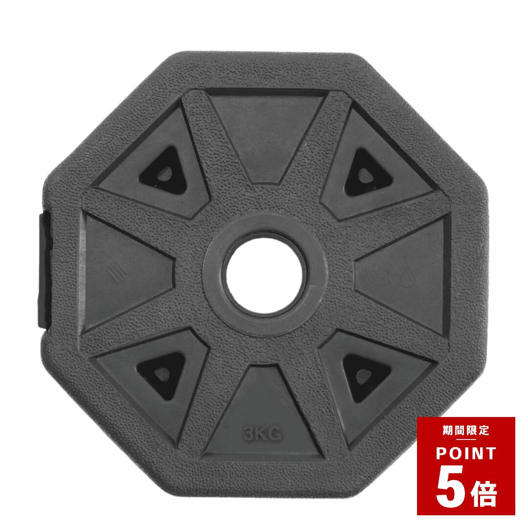 ＼ポイント5倍 ~16日まで／ダンベルプレート 最新UXモデル STEADY ダンベル専用 3kg 2.5kg 2kg 1.5kg 1..