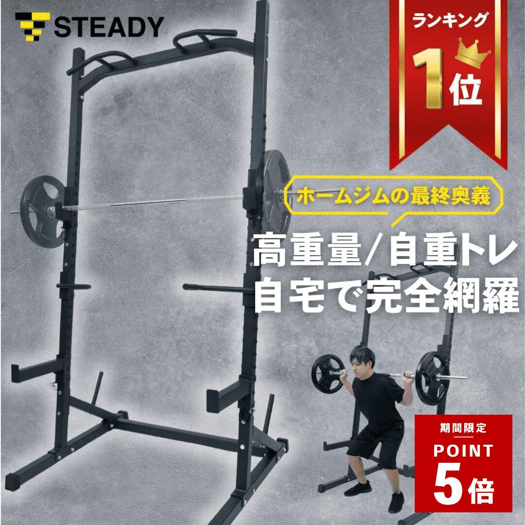 楽天市場】ハーフラックの通販