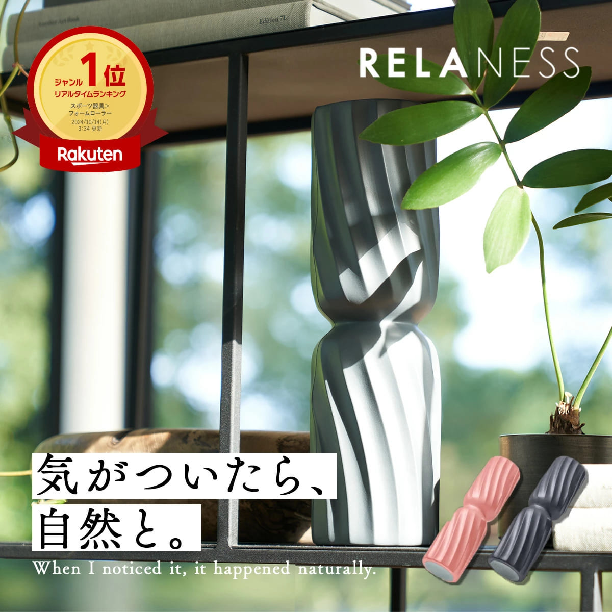 【40%OFF/訳あり品/アウトレット】ReleaseRoller 飾れる フォームローラー ミニ コンパクト 筋膜ローラー 筋膜リリース ヨガ リリースローラー ストレッチローラー ヨガローラー ストレッチ 【1年保証】RELANESS