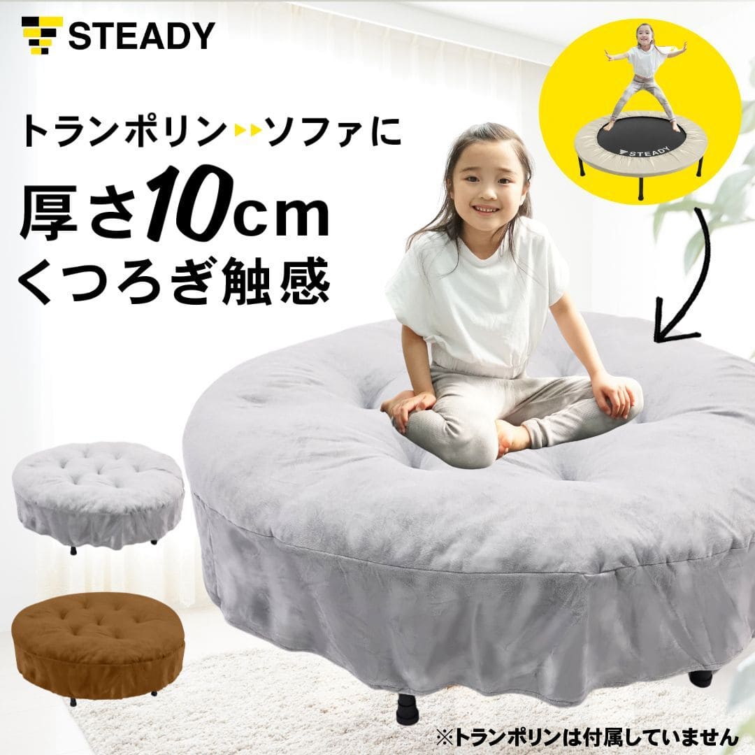 トランポリン ミニトランポリン ジャンピングシェイプ ジャンピング エクササイズ エクササイズ用品 トレーニング用品 トレーニング ジャンピング 家庭用 一人用 ブルー