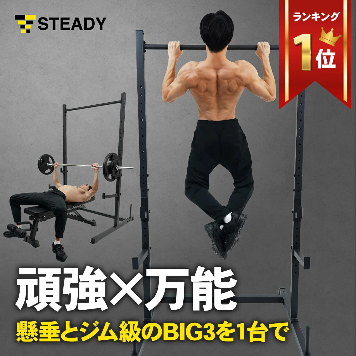 懸垂マシン 耐荷重150kg 懸垂 ぶら下がり健康器 健康器具 チンニングスタンド 懸垂器具 懸垂スタンド ..