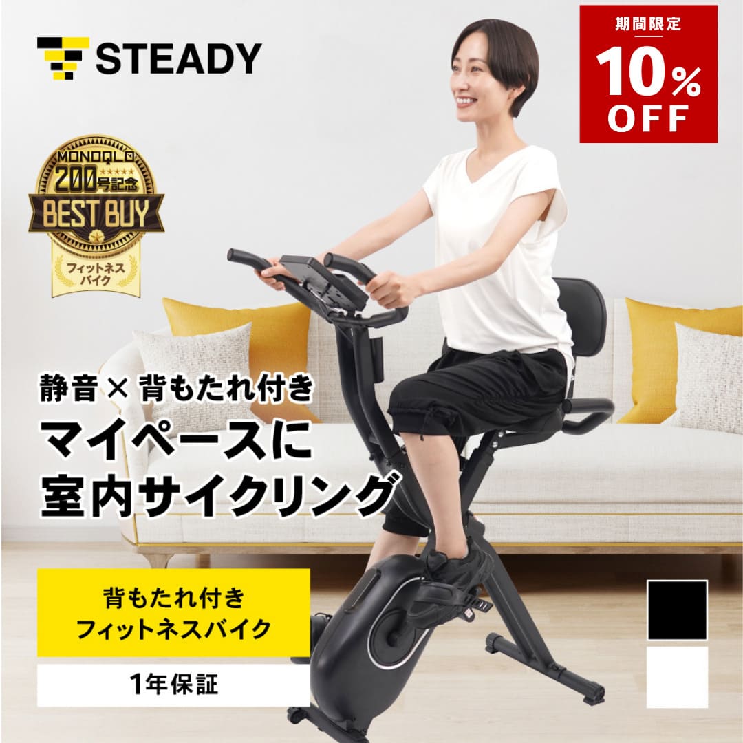 ＼10%OFF ~1/18 23:59 ／【MONOQLOベストバ�