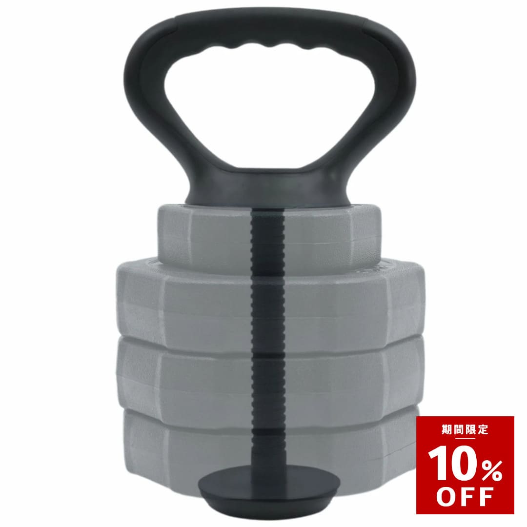 ＼10%OFF ~1/18 23:59 ／可変式 ケトルベルアタッチメント STEADY ステディ  ...