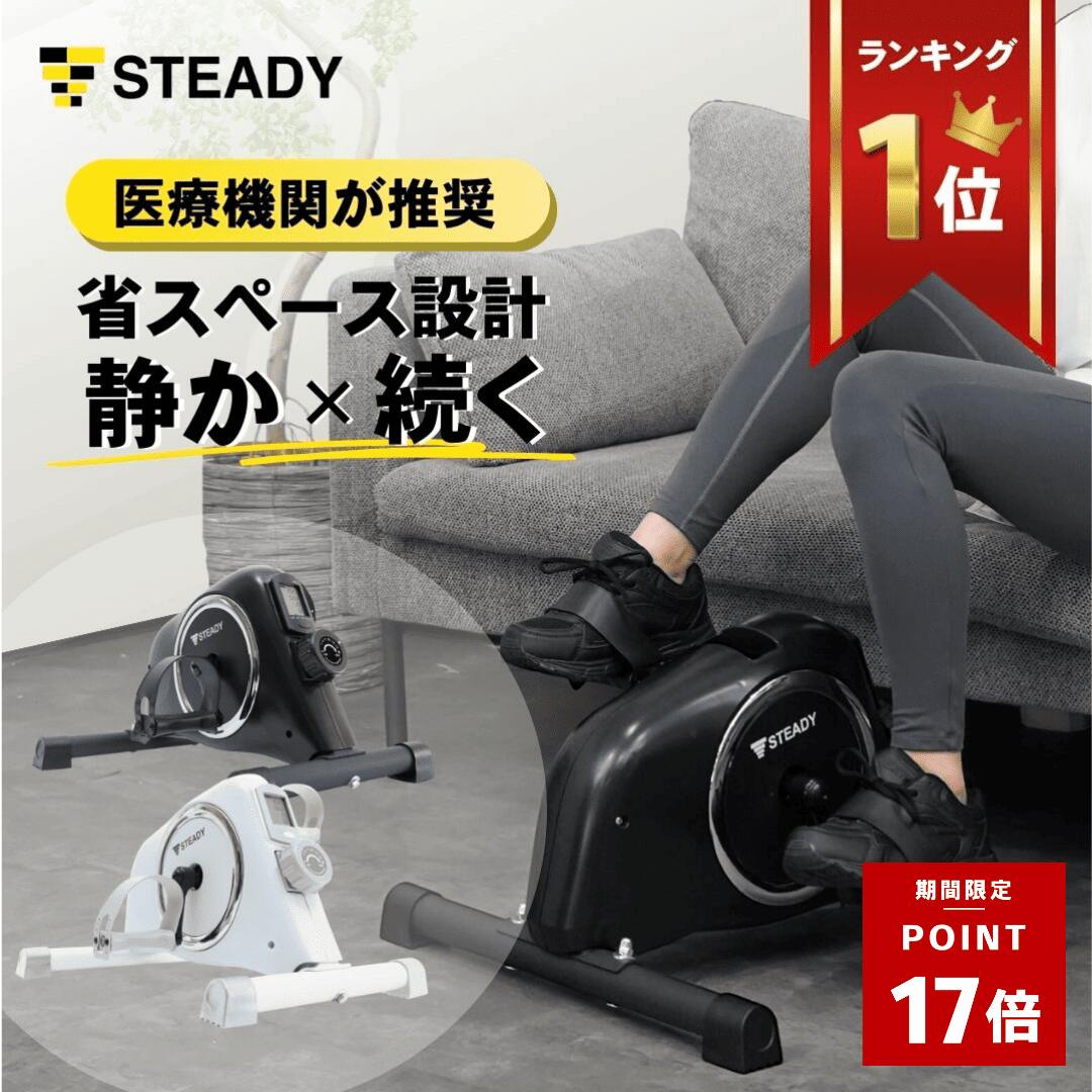 ★クーポン利用で17800円＆P5倍★【累計出荷数10万台突破!】ハイガー フィットネスバイク 心拍数メーター付き 折りたたみ式 負荷10段階 HG-QB-J917B エクササイズバイク エアロ トレーニングバイク ダイエット フィットネス 健康器具【1年保証】