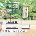 飾れる ぶら下がり健康器 RelaxHang 耐荷重120kg [保証最大500日] 健康器具 懸垂バー 懸垂 ぶら下がり 健康器 懸垂マ…