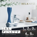 【◆40％OFFクーポン】飾れる ダンベ