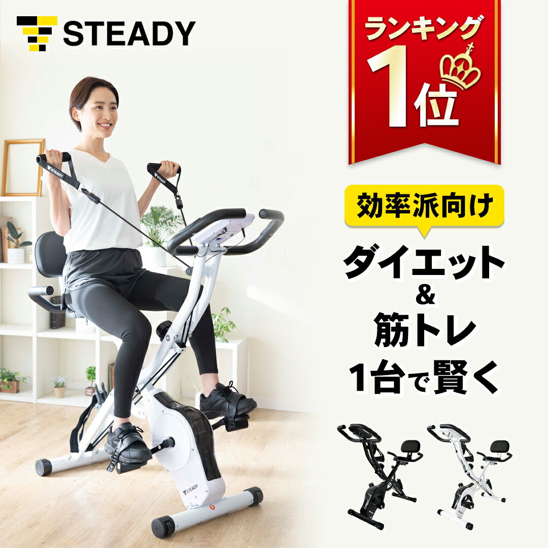 27日2時迄 1 000円OFFクーポン→22 490円 フィットネスバイク バンド付 連続130分 図書館レベルの 静音 スピンバイク [保証最大500日] エアロ バイク エクササイズバイク 室内 家庭用 エア ルー…