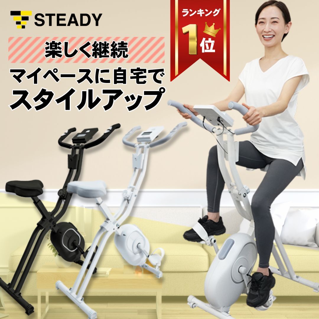 27日2時迄 1 000円OFFクーポン→16 990円 フィットネスバイク 静音 折りたたみ 小型 ルームバイク 独自開発の非接触式airホイール 負荷16段階 家庭用 室内 ダイエット トレーニング スピンバイ…