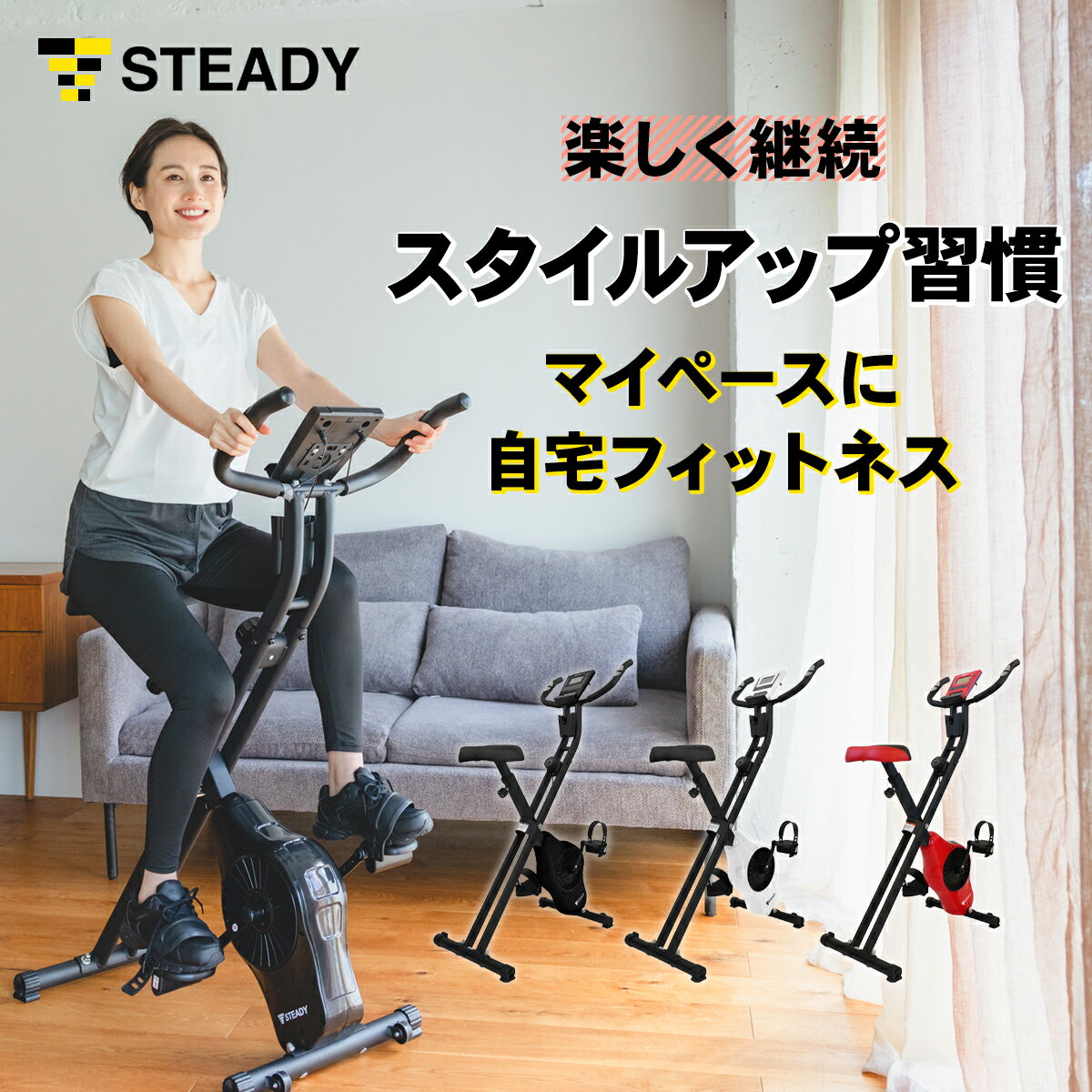 ダイヤコジャパン SPIRIT FITNESS リカンベントバイク SR145S-40 エアロバイク 室内 有酸素運動 筋トレ ダイエット トレーニング エクササイズ 高齢者 下半身 脚力 足の運動器具 コロナ太り 外出自粛 スポーツジム 【メーカー直送/代引不可】