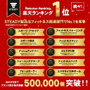 ◆27日10時迄 1,500円OFFクーポン→15,480円 懸垂マシン 多機能ハンドル (特許庁実案) 耐荷重150kg 【保証最大500日】 懸垂 STEADY ステディ ぶら下がり健康器 健康器具 チンニングスタンド 懸垂器具 懸垂スタンド チンニングバー ディップススタンド ST115 2