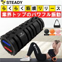 【オレンジは11月15日発送予定】電動マッサージローラー オ...