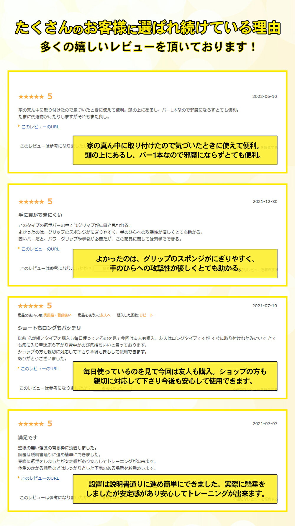 ◆楽天スーパーSALE開催中【1年保証】 懸垂バー (ロング) 最新ロックシステム採用 耐荷重200kg トレーニング動画 チンニングバー STEADY ステディ 懸垂 器具 棒 バー 自宅 ドア ぶら下がり トレーニング フィットネス ST124-L