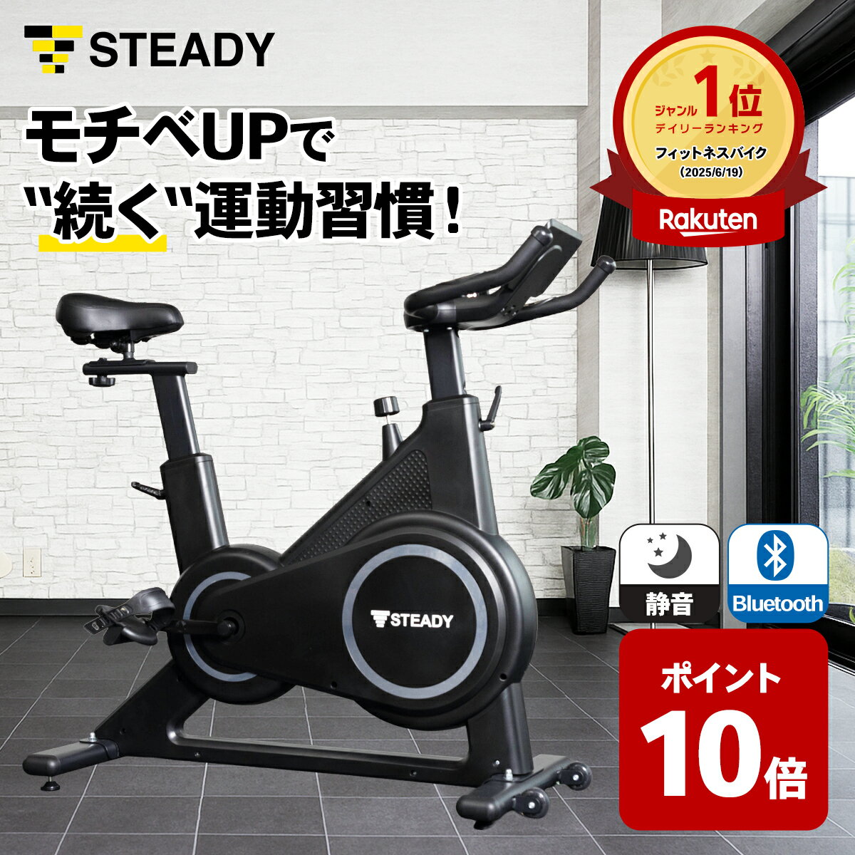 【組立不要！外出不要！美品】FITBOX 第3世代 フィットネスバイク ヤマダモール | 【FITBOX 第3世代フィットネスバイク 極静音