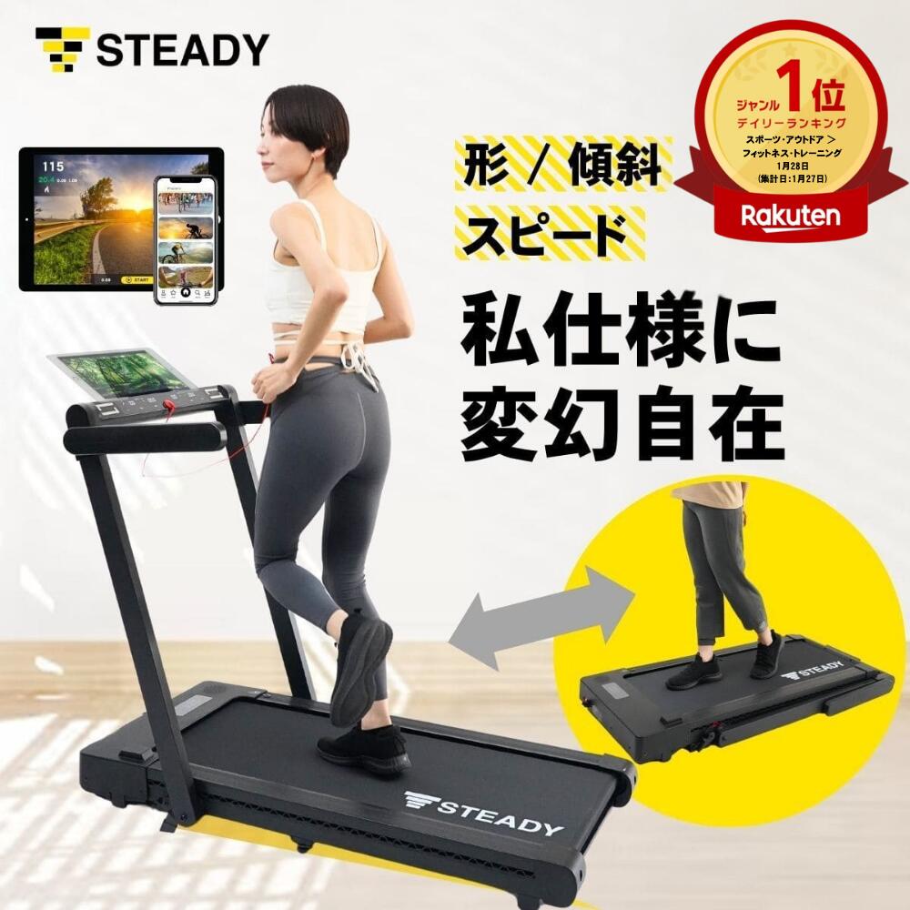 楽天市場】ランニングマシン（最低時速（ランニングマシン）1km/h