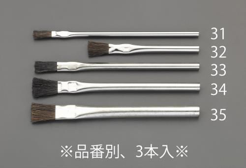 エスコ (ESCO) EA109BF-35 16.0x152mm パーツクリーニングブラシ(馬毛/3本) EA109BF-35 【45袋セット】