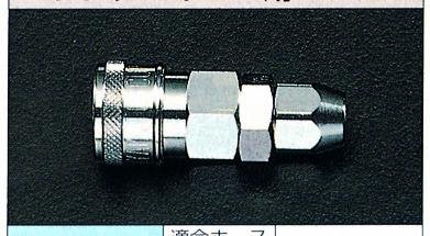 乐天商城 - エスコ (ESCO) EA140EE-11 11.0mm カップリング(ウレタンホース用) EA140EE-11 【6個セット】