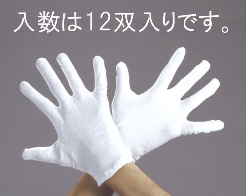 エスコ (ESCO) [L/230mm] 手袋(綿/12双) EA354AM-28