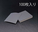 エスコ (ESCO) EA366CA-100 230x280mm/#1000 耐水ペーパー(100枚) EA366CA-100