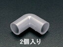 エスコ (ESCO) #20 エルボ(2個) EA471CK-20A 【31袋セット】