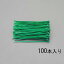  (ESCO) 300x 4.8mm «Х(/100) EA475G-300S