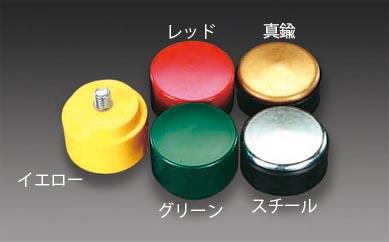 エスコ (ESCO) EA575BP-23 50mm ハンマーヘッド(赤/ミディアム) EA575BP-23