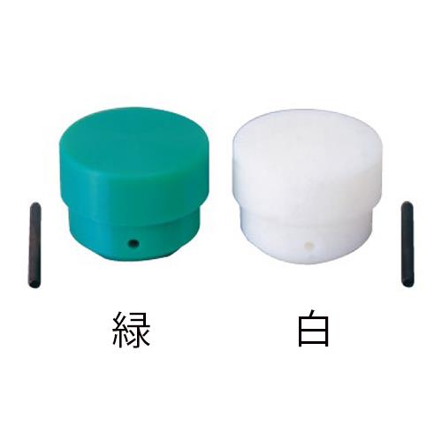 エスコ (ESCO) φ43mm/緑 ハンマーヘッド(ポリエチレン) EA575WT-343