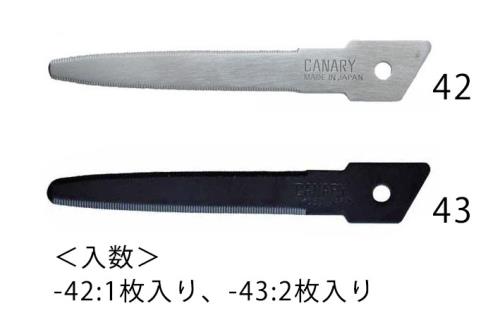 エスコ (ESCO) EA589CZ-42 ダンボールカッター替刃(EA589CZ-32用・1枚) EA589CZ-42 【18袋セット】